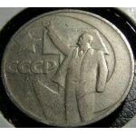 USSR - 50 Kopeks 1967. VF-30+ - Russian Coins