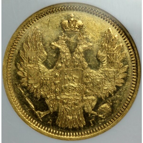 Nicholas I - 5 Roubles 1854 SPB AT. MS-60 Certified by NGC.  Bitkin 37 C# 175.3. Very Rare in mintstate. Russian gold coins. - Image 3