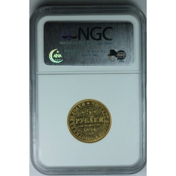 Nicholas I - 5 Roubles 1854 SPB AT. MS-60 Certified by NGC.  Bitkin 37 C# 175.3. Very Rare in mintstate. Russian gold coins.