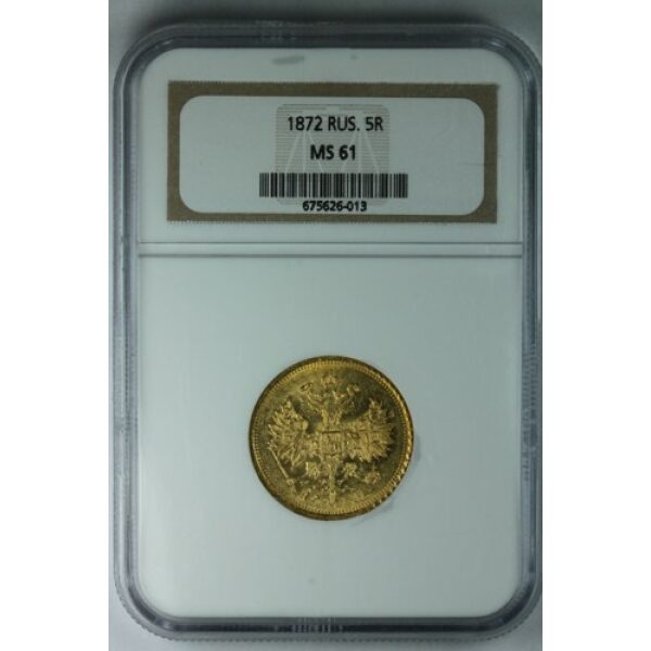 Alexander II - 5 Roubles 1872. MS-61 Certified by NGC. Bitkin 20 Y# B26. Scarce in mintstate. Gold Russian Coins - Image 3