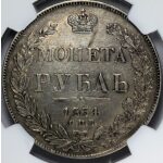 Nicholas I - 1 Rouble 1834. XF-45 by NGC. Bit. 161, C-168.1. Type of 1832-1839. - Image 2