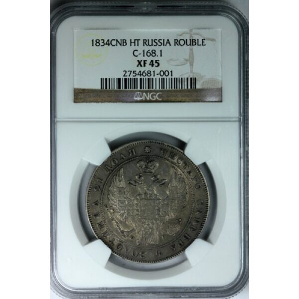 Nicholas I - 1 Rouble 1834. XF-45 by NGC. Bit. 161, C-168.1. Type of 1832-1839. - Image 3