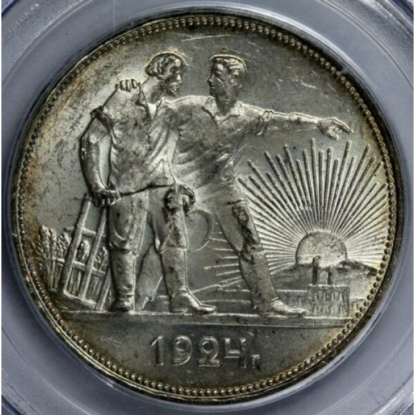 USSR - 1 Rouble 1924 Y# 90.1. MS-64 (Very Choice Mintstate) by PCGS.