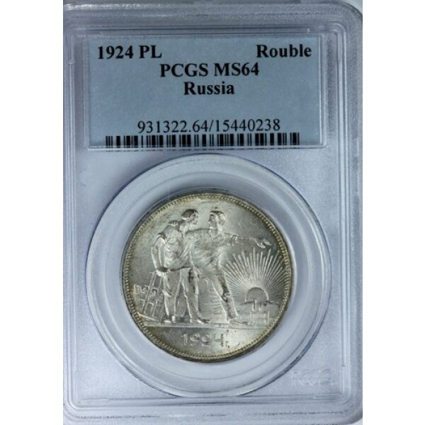 USSR - 1 Rouble 1924 Y# 90.1. MS-64 (Very Choice Mintstate) by PCGS. - Image 3