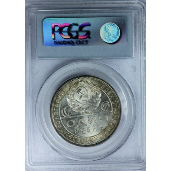 USSR - 1 Rouble 1924 Y# 90.1. MS-64 (Very Choice Mintstate) by PCGS. - Image 4