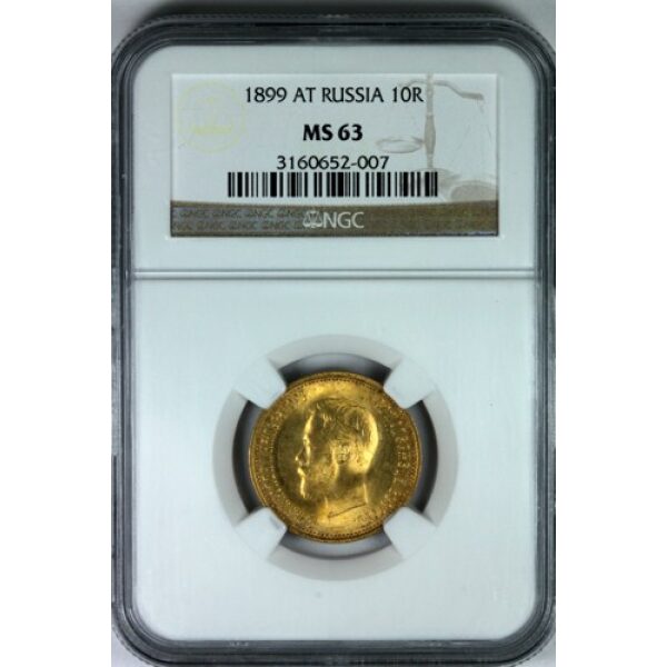 Nicholas II - 10 Rubles 1899 AG. MS-63 (Choice Mintstate) by NGC - Rare Grade. Bit. 4. Y# 64. - Image 2