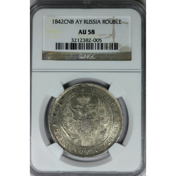 Nicholas I - 1 Rouble 1842 SNB AY. AU-58 by NGC. Bit. 185 C# 168.1. Type 1834-1848 - Image 2
