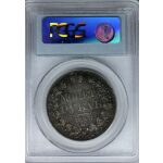 Nicholas I - 1 Rouble 1843 SPB AY. XF-45 by PCGS. Bitkin 186. Type 1834-1848. - Image 4
