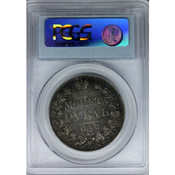 Nicholas I - 1 Rouble 1843 SPB AY. XF-45 by PCGS. Bitkin 186. Type 1834-1848. - Image 4