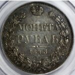 Nicholas I - 1 Rouble 1843 SPB AY. XF-45 by PCGS. Bitkin 186. Type 1834-1848. - Image 2