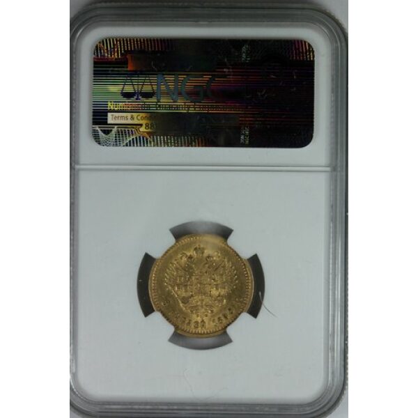 Alexander III - 5 Roubles 1890. AU-55 by NGC. Bit. 35 Y# 42 - Image 3