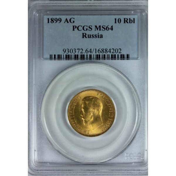 Nicholas II - 10 Rubles 1899 AG. MS-64 (Uncirculated) by PCGS - Rare Grade. Bit. 4. Y# 64. - Image 4