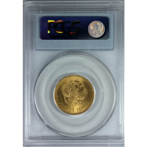 Nicholas II - 10 Rubles 1899 AG. MS-64 (Uncirculated) by PCGS - Rare Grade. Bit. 4. Y# 64. - Image 3