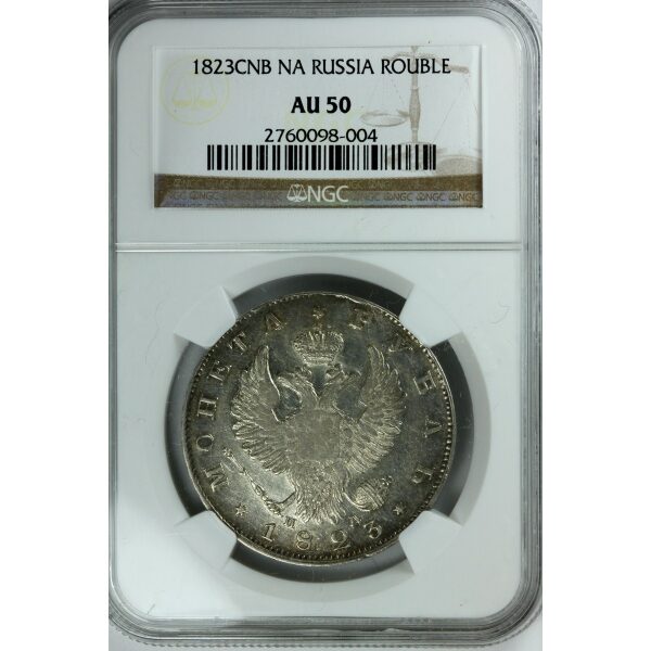 Alexander I - 1 Rouble 1823. AU-50 (About Uncirculated) by NGC. C# 130, Bitkin 179. - Image 3