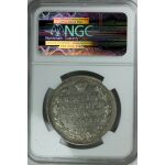 Alexander I - 1 Rouble 1823. AU-50 (About Uncirculated) by NGC. C# 130, Bitkin 179. - Image 4