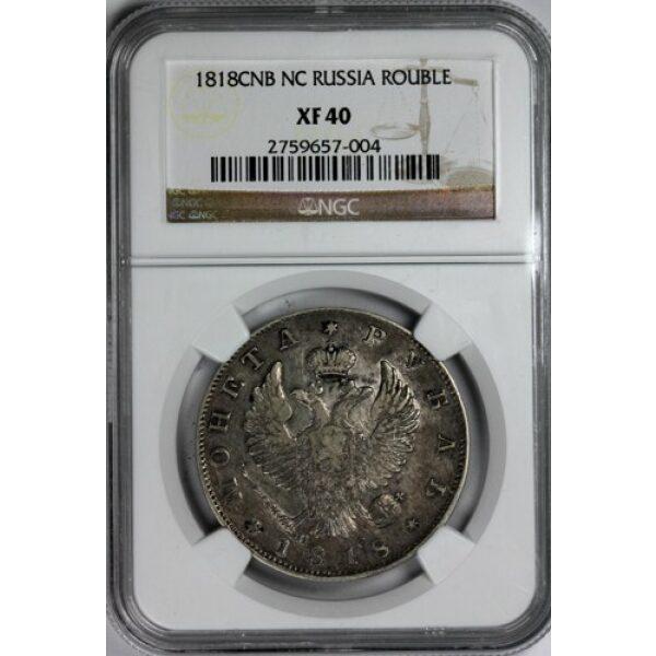 Alexander I - 1 Rouble 1818. XF-40 (Extra Fine) by NGC, C# 130 - Image 4
