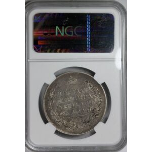 Alexander I - 1 Rouble 1818. XF-40 (Extra Fine) by NGC, C# 130
