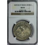 Nicholas I - 1 Rouble 1829. AU-53 (Choice About Uncirculated) by NGC. Bit. 107 C# 161. - Image 3