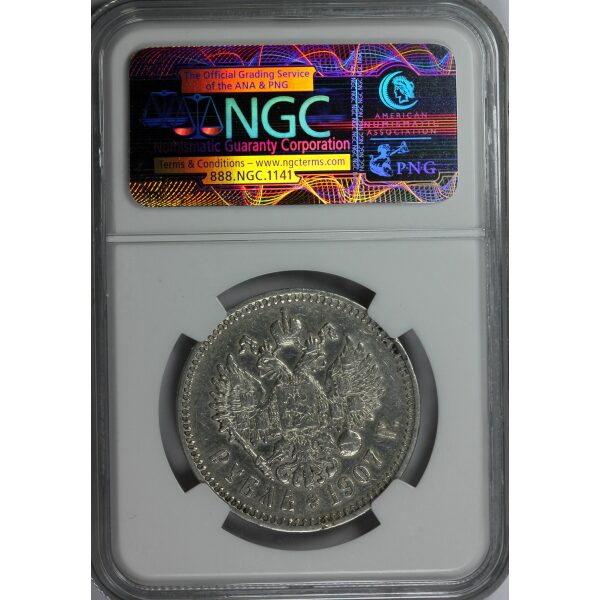 Nicholas II - 1 Rouble 1907 EB. AU Details by NGC. Bit. 61, Y# 59.3. Rare