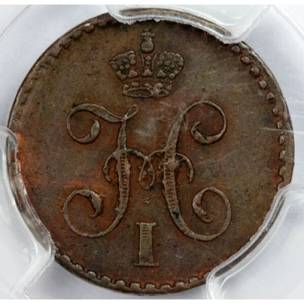 Nicholas I - 1/4 Kopeck 1840 CPM, Bitkin 841. AU-55 (Choice About Uncirculated) by PCGS.