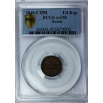Nicholas I - 1/4 Kopeck 1840 CPM, Bitkin 841. AU-55 (Choice About Uncirculated) by PCGS. - Image 3