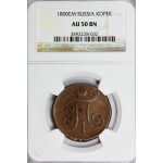 Paul I - 1 Kopek 1800 EM. AU-50 (About Uncirculated) by NGC. Bitkin #124 - Image 3