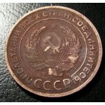 USSR - 2 Kopek 1924 Y# 77 Reeded Edge. VF-30 Cleaned. - Soviet Coins