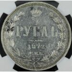 Alexander II - 1 Rouble 1872. XF-40 by NGC. Y# 25. Bitkin 85. Scarce - Image 4