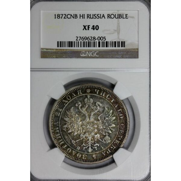 Alexander II - 1 Rouble 1872. XF-40 by NGC. Y# 25. Bitkin 85. Scarce - Image 2