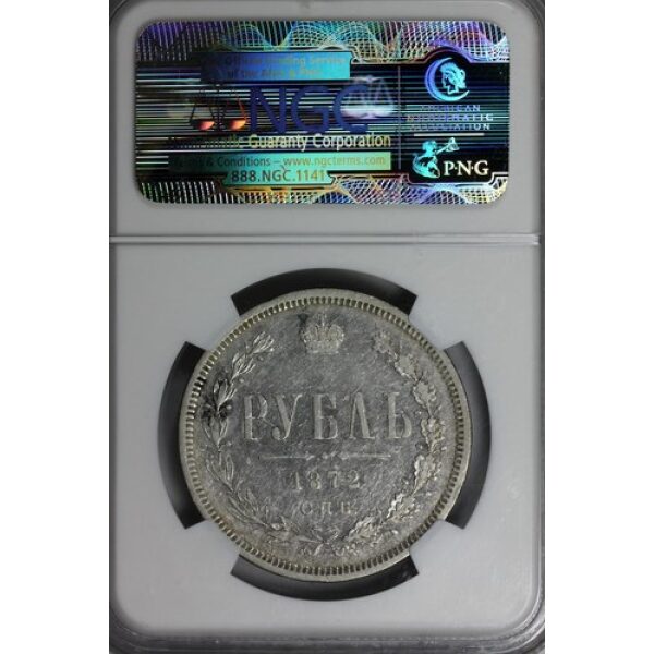 Alexander II - 1 Rouble 1872. XF-40 by NGC. Y# 25. Bitkin 85. Scarce