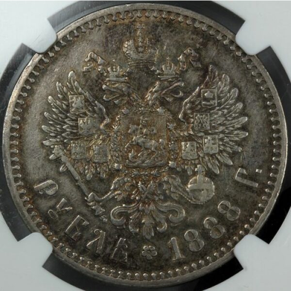 Alexander III - 1 Rouble 1888. XF-40 by NGC. Bit 71; Y# 46. Rare Russian coin. - Image 2
