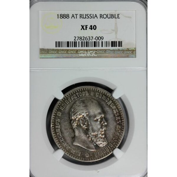Alexander III - 1 Rouble 1888. XF-40 by NGC. Bit 71; Y# 46. Rare Russian coin. - Image 3