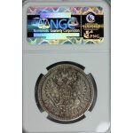 Alexander III - 1 Rouble 1888. XF-40 by NGC. Bit 71; Y# 46. Rare Russian coin.