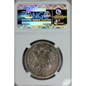 Alexander III - 1 Rouble 1888. XF-40 by NGC. Bit 71; Y# 46. Rare Russian coin.