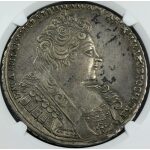 Anna - 1 Rouble 1732. XF-45 (Choice Extra Fine) by NGC. KM# 192.1, Bitkin 49 - Image 4