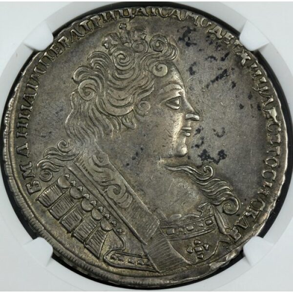 Anna - 1 Rouble 1732. XF-45 (Choice Extra Fine) by NGC. KM# 192.1, Bitkin 49 - Image 4