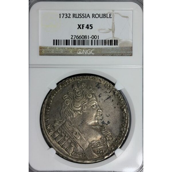 Anna - 1 Rouble 1732. XF-45 (Choice Extra Fine) by NGC. KM# 192.1, Bitkin 49 - Image 2