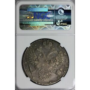 Anna - 1 Rouble 1732. XF-45 (Choice Extra Fine) by NGC. KM# 192.1, Bitkin 49