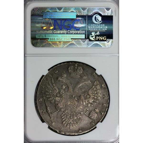 Anna - 1 Rouble 1732. XF-45 (Choice Extra Fine) by NGC. KM# 192.1, Bitkin 49