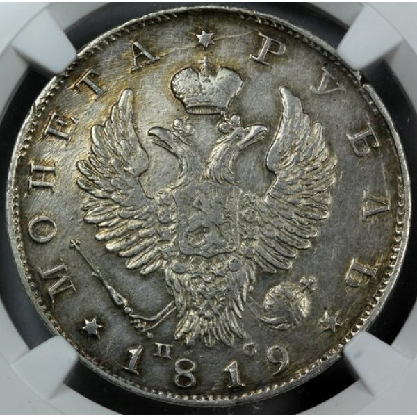 Alexander I - 1 Rouble 1819. AU-53 (Choice About Uncirculated) by NGC, C# 130 - Image 2