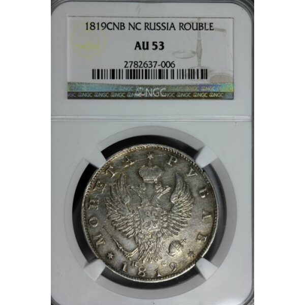 Alexander I - 1 Rouble 1819. AU-53 (Choice About Uncirculated) by NGC, C# 130 - Image 3