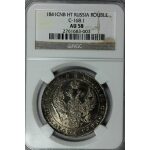 Nicholas I - 1 Rouble 1841. AU-58 by NGC. Bit. 192. Type 1837-1843.