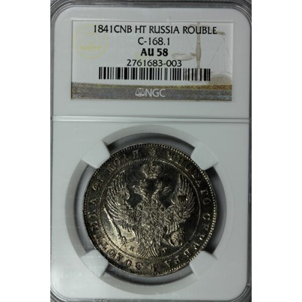 Nicholas I - 1 Rouble 1841. AU-58 by NGC. Bit. 192. Type 1837-1843.