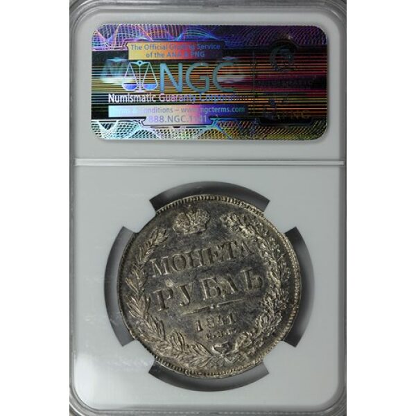 Nicholas I - 1 Rouble 1841. AU-58 by NGC. Bit. 192. Type 1837-1843. - Image 2