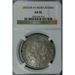 Nicholas I - 1 Rouble 1843 SPB AY. AU-58 by NGC. Bit. 202 C# 168.1. Type 1837-1843 - Image 2