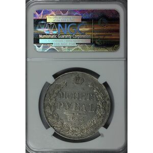 Nicholas I - 1 Rouble 1843 SPB AY. AU-58 by NGC. Bit. 202 C# 168.1. Type 1837-1843