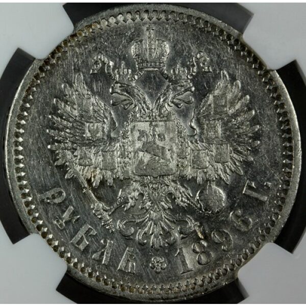 Nicholas II - 1 Rouble 1896 *. XF-40 by NGC. Bitkin 193, Y# 59.3 Russian Coin - Image 4