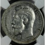 Nicholas II - 1 Rouble 1896 *. XF-40 by NGC. Bitkin 193, Y# 59.3 Russian Coin - Image 3