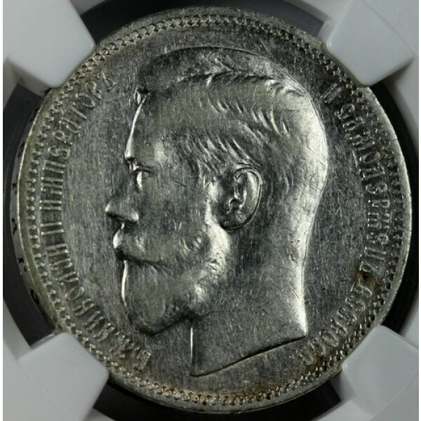 Nicholas II - 1 Rouble 1896 *. XF-40 by NGC. Bitkin 193, Y# 59.3 Russian Coin - Image 3