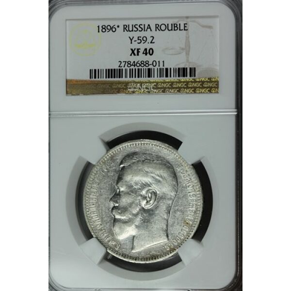 Nicholas II - 1 Rouble 1896 *. XF-40 by NGC. Bitkin 193, Y# 59.3 Russian Coin - Image 2